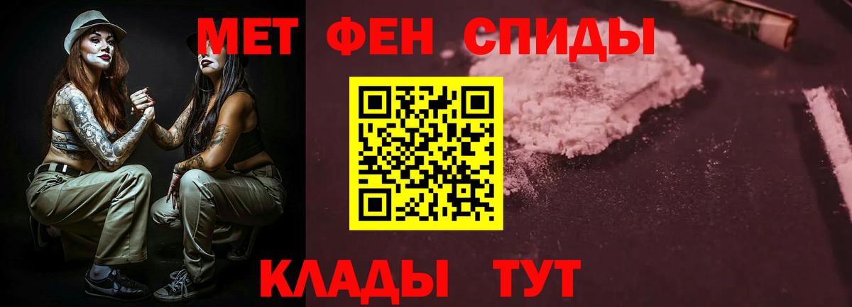 Анжеро-Судженск  АМФ Розовый  Вход с VPN 