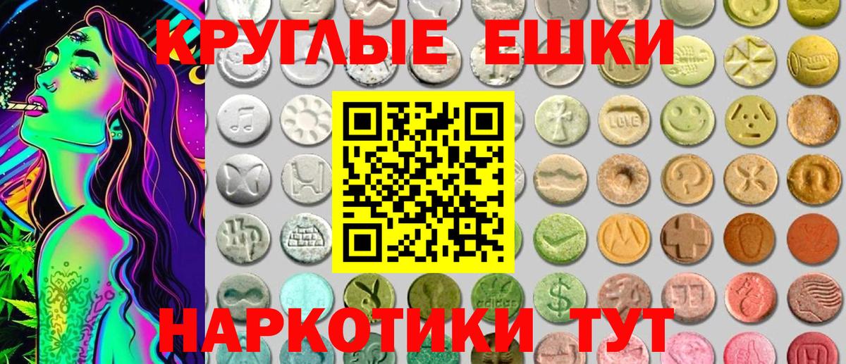 купить наркоту  Ecstasy mix  ЭКСТАЗИ  Вход с VPN  Анжеро-Судженск  Экстази louis Vuitton 