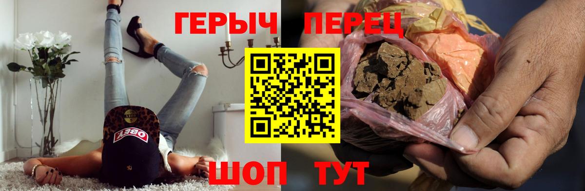 Героин белый Анжеро-Судженск