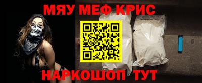 индика Абинск