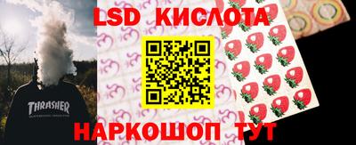 ГАЛЛЮЦИНОГЕННЫЕ ГРИБЫ Абакан