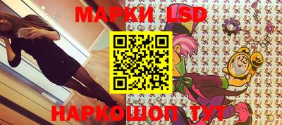 индика Абинск