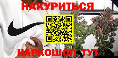 ГАЛЛЮЦИНОГЕННЫЕ ГРИБЫ Абакан