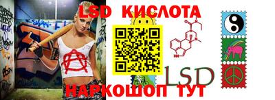 ГАЛЛЮЦИНОГЕННЫЕ ГРИБЫ Абакан