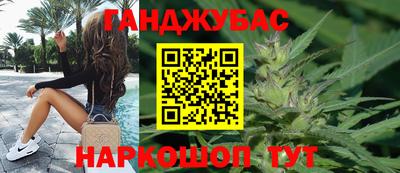 индика Абинск