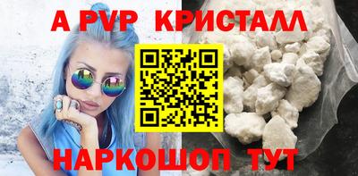 кокаин VHQ Апрелевка