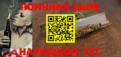 ГАЛЛЮЦИНОГЕННЫЕ ГРИБЫ Абакан