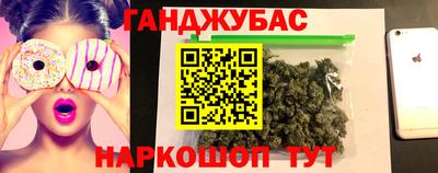 бошки Азнакаево