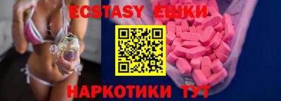 индика Абинск
