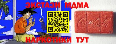 ГАЛЛЮЦИНОГЕННЫЕ ГРИБЫ Абакан