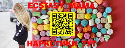 ГАЛЛЮЦИНОГЕННЫЕ ГРИБЫ Абакан