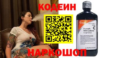 бошки Азнакаево