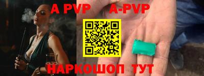 бошки Азнакаево