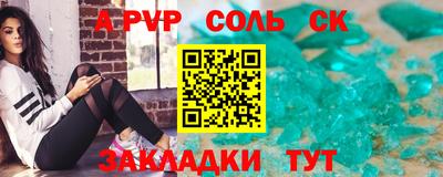 героин Аргун