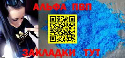 бошки Азнакаево