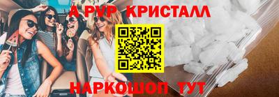 бошки Азнакаево