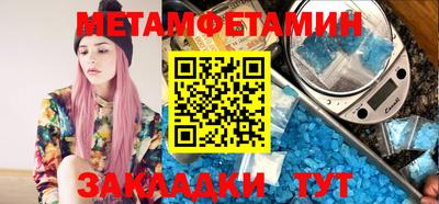 индика Абинск
