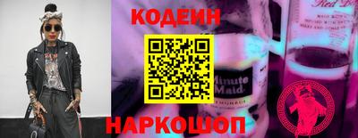 бошки Азнакаево