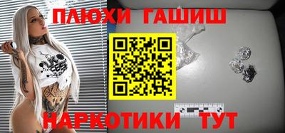 бошки Азнакаево