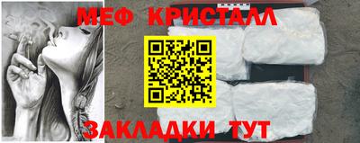 ГАЛЛЮЦИНОГЕННЫЕ ГРИБЫ Абакан