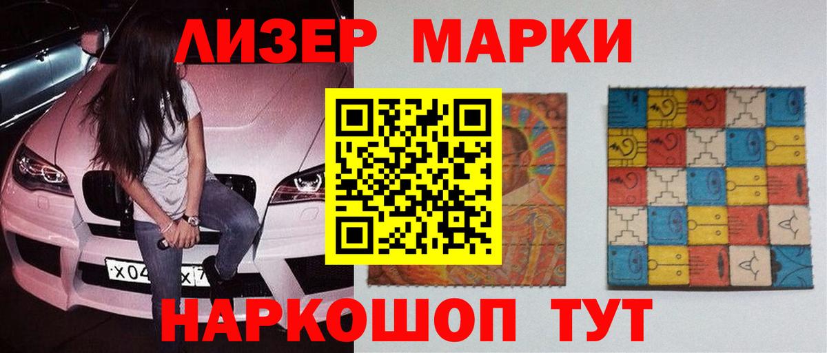 МЕФ   Анжеро-Судженск  А ПВП СК   Вход с VPN  Канабис  Гашиш 