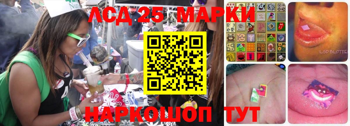 ЛСД экстази кислота Анжеро-Судженск