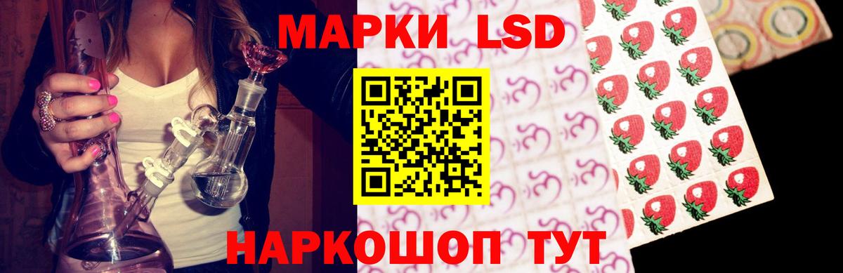 Анжеро-Судженск  ЛСД экстази кислота  Вход с VPN  Лсд 25 экстази кислота 