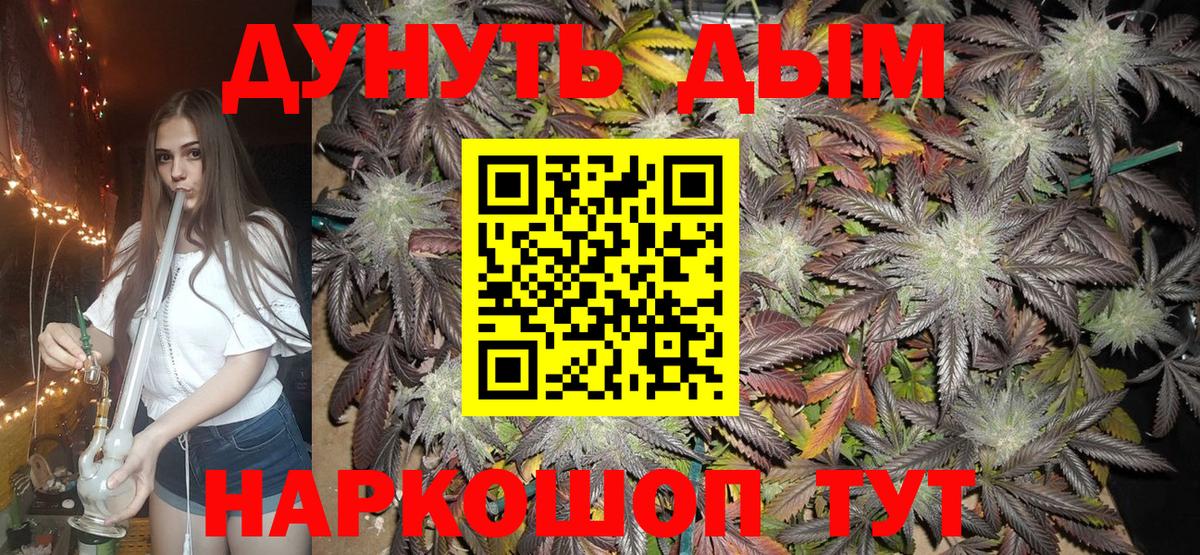 Конопля тримм  Канабис THC 21%  Бошки марихуана SATIVA & INDICA  Вход с VPN  Анжеро-Судженск  Бошки марихуана конопля 